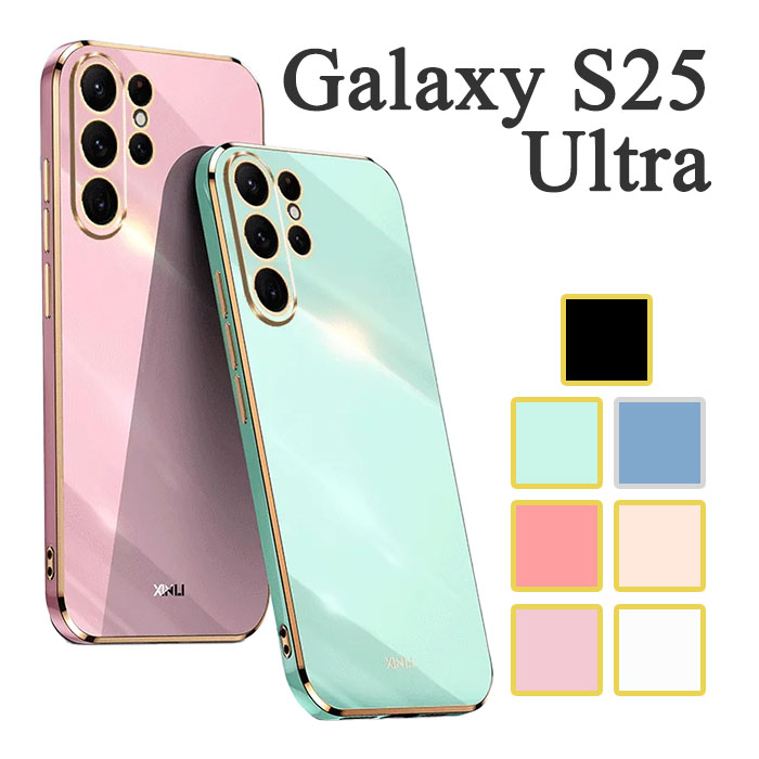楽天市場】Galaxy S25 Ultra ケース SC-52F SCG32 SM-S938Z SM-S938Q