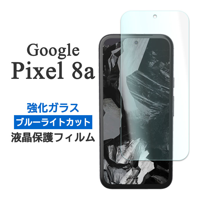 Google Pixel8a ブラック 保護フィルム付き Amazon.co.jp: ZXZone For Google Pixel 8A カメラフィルム
