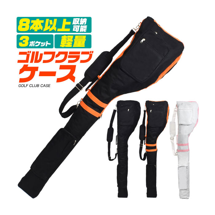 ダイヤ(DAIYA) クラブケース 029 黒 CC-029-90 tf8su2k 楽天市場】DAIYA GOLF ダイヤゴルフ 正規品 クラブケース029