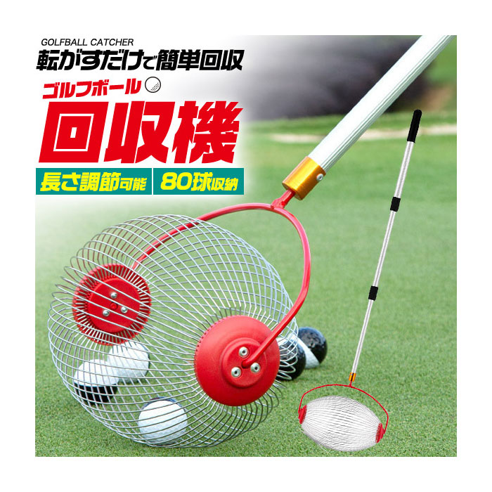 楽天市場】【新品】ゴルフボール自動貸出機K－3000（小型