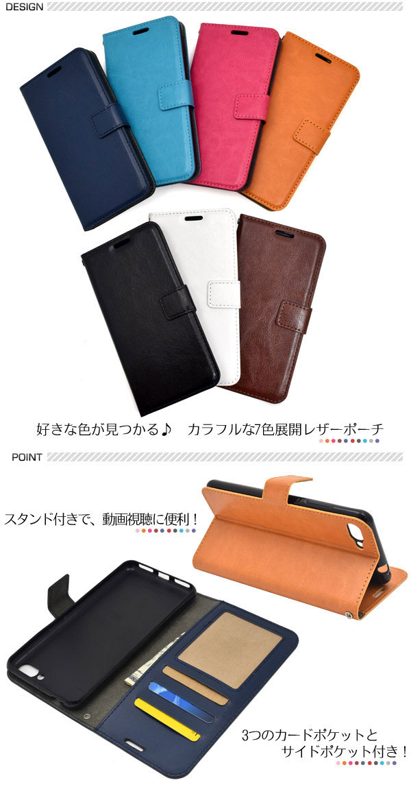 【楽天市場】ASUS ZenFone4 Max 4 Max Pro ZC554KL ケース 手帳型 カラーレザー カバー ゼンフォン フォー