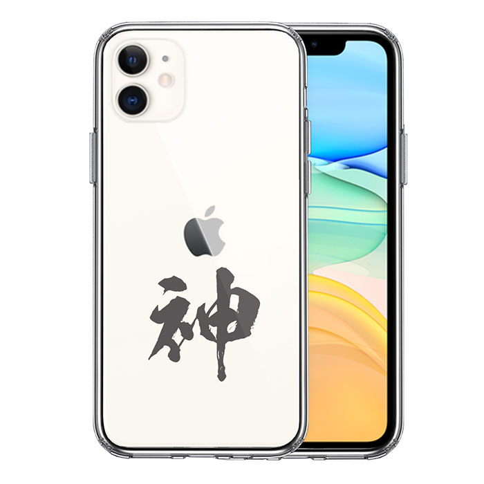 八さん宛　iPhone11promax 楽天市場】iPhone ケース 11 8 7 Pro ProMax ハードケース