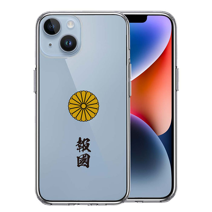 楽天市場】iPhone ケース 15 14 13 12 11 SE3 SE2 8 7 Plus mini