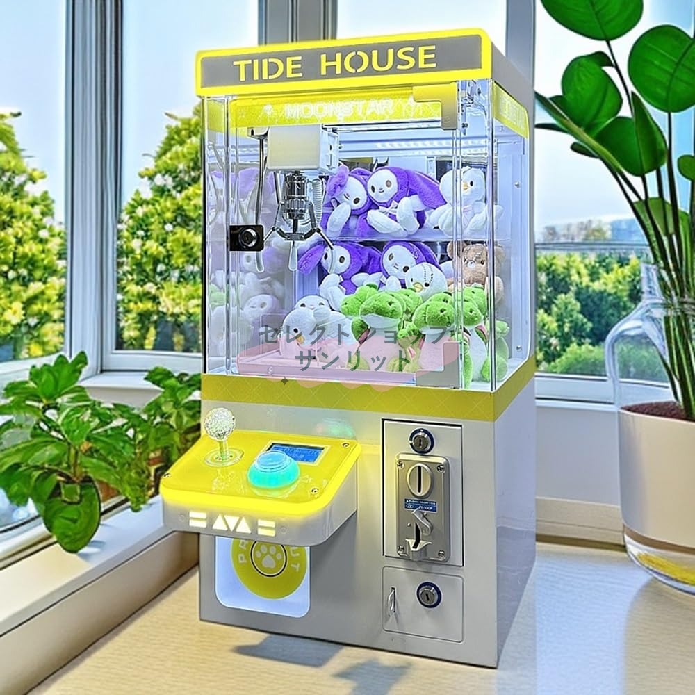 クレーンゲーム 小型 業務用 自宅用 三本爪アーム 本体 ゲームコイン100枚付属 省スペース コンパクト カプセルトイマシーン パーティ おもちゃ プレゼント 景品 アーケードゲーム|セレクトショップサンリット