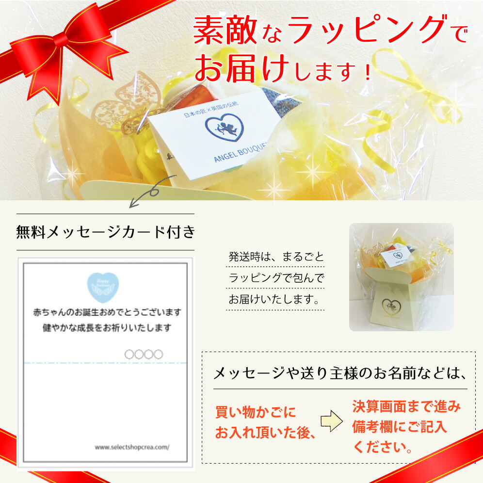 楽天市場 日本の匠 エンゼル ブーケ 今治タオル プレミアム 出産祝い 誕生祝い プレゼント ベビーギフト 日本製 国産 可愛い 赤ちゃん 贈り物 歯固め 木のおもちゃ ガラガラ かわいい 肌着 スタイ よだれかけ ミトン 育児 美容ベビーギフトselect Shop Crea 楽天市場 日本の匠 エンゼル ブーケ 今治タオル プレミアム 出産祝い 誕生祝い プレゼント ベビーギフト 日本製 国産 可愛い 赤ちゃん 贈り物 歯固め 木のおもちゃ ガラガラ かわいい 肌着 スタイ よだれかけ ミトン 育児 美容ベビーギフトselect Shop Crea