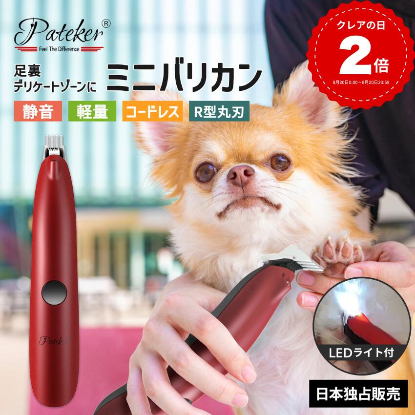 楽天市場】【送料無料】Pateker アタッチメント 単品 パテッカー