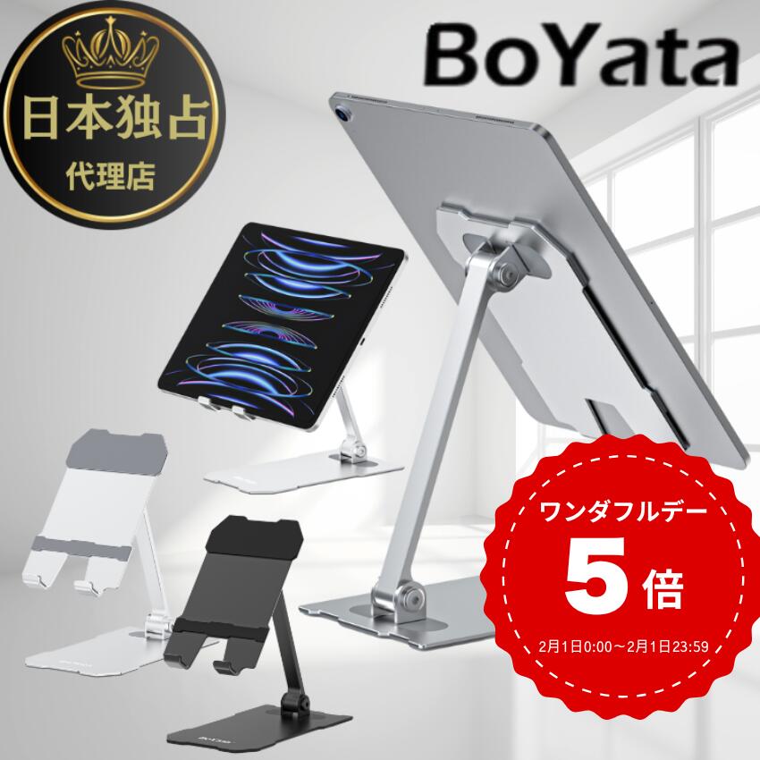 楽天市場】KUXIU 2024革新的な iPad Pro M4 スタンド アーム（13インチ