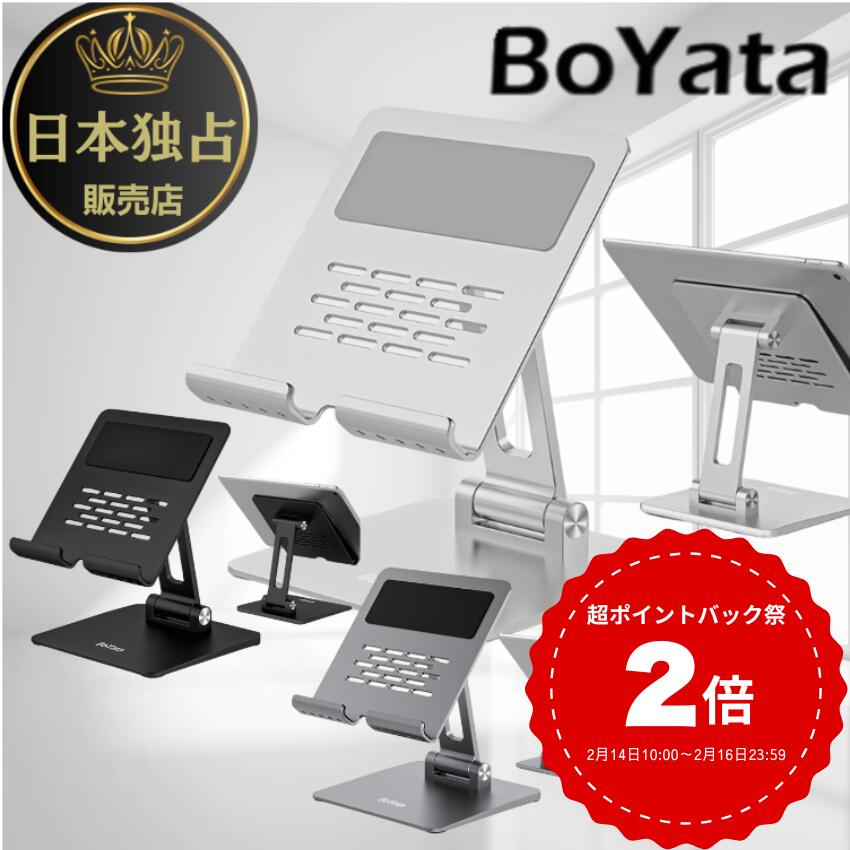 楽天市場】【レビュー3500件突破！】雑誌掲載 BoYata ノートパソコン