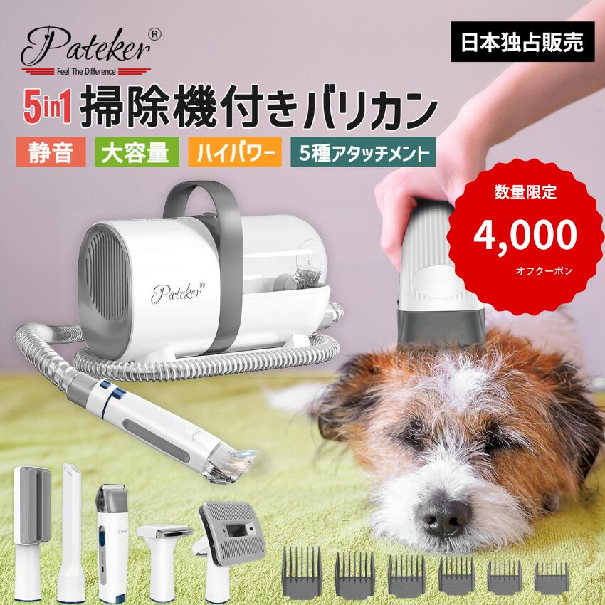 マルカン　おうちサロン グルーミングクリーナー おうちサロン グルーミングクリーナー - YouTube