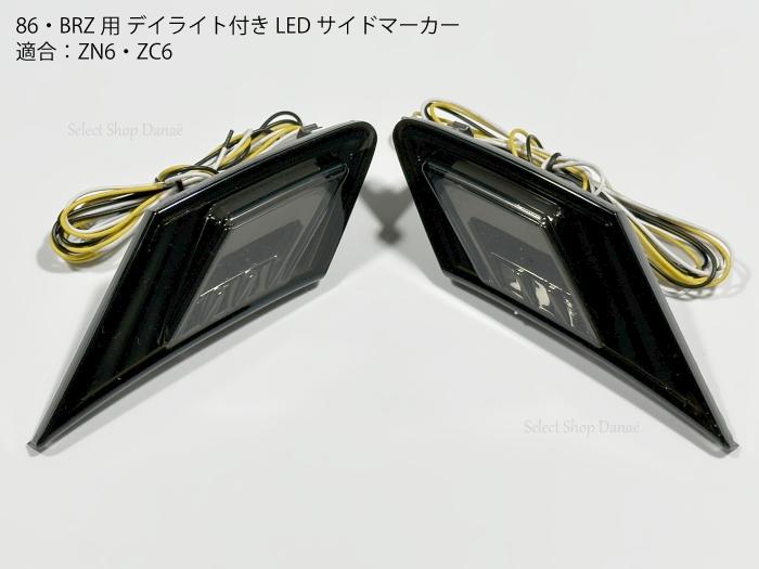 楽天市場】【送料無料】86 BRZ用 ZN6 ZC6 カーボン製 メーターフード