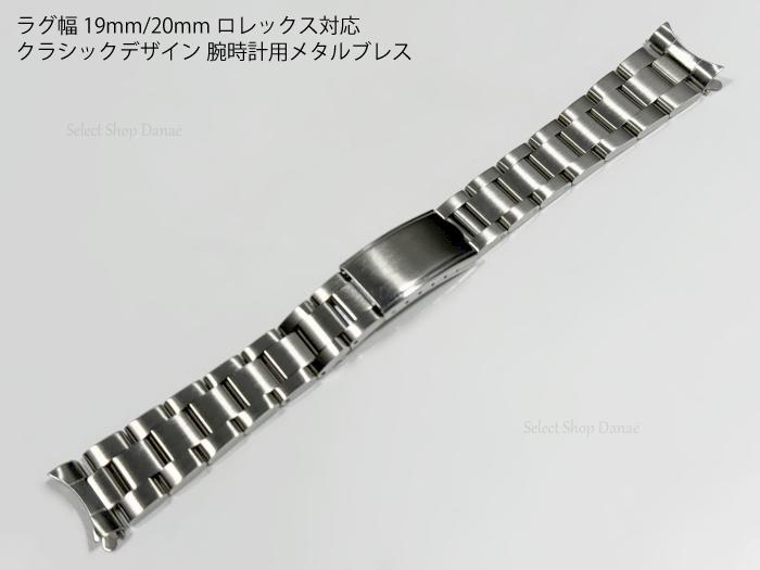 芸能人愛用アイテム特集 compass1743501512.jpg 時計