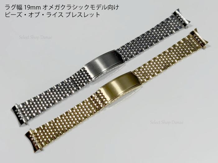 楽天市場】【送料無料】ロレックス対応 ステンレス製 三連