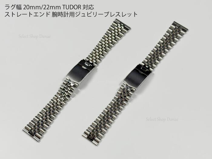 ROLEX対応社外補修交換用ジュビリーブレス　ボーイズサイズに！ラグ幅17mm compass1758281487.jpg