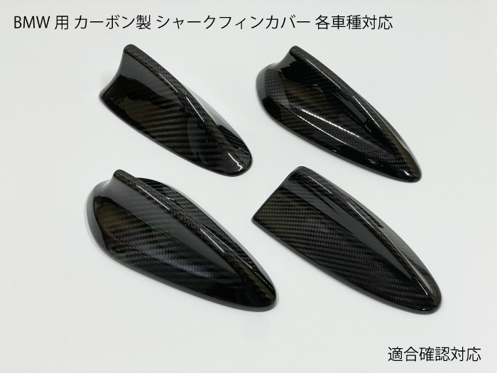 楽天市場】BMW 純正 M Performance アラミド アンテナ カバーF40