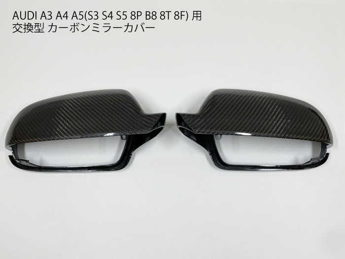 楽天市場】【送料無料】アウディ A3/A4/A5/S3/S4/S5 8P/B8/8T/8F