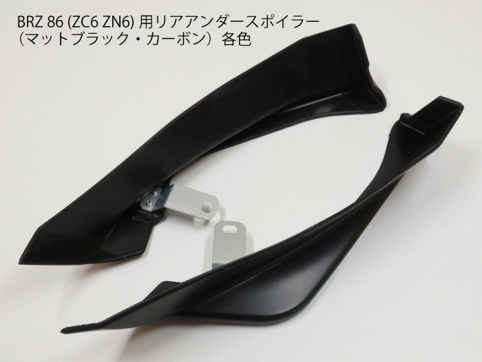 楽天市場】【送料無料】86 BRZ用 ZN6 ZC6 カーボン製 メーターフード