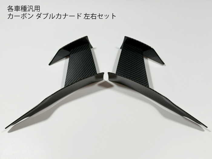 フロントカナード(汎用品)アムゼックス 楽天市場】AMSECHS アムゼックス セレクション カナード（汎用