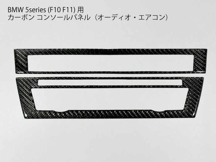楽天市場】BMW F10 F111 F18 エアコン 吹き出し口 シルバー 銀