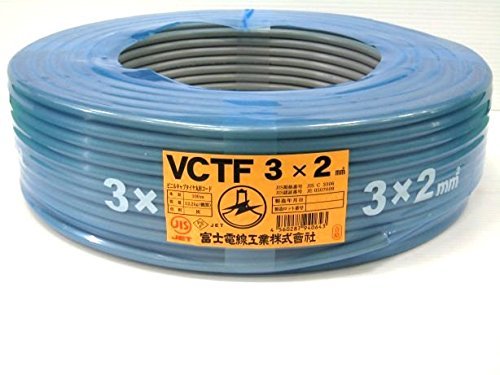 富士電線工業 ビニルキャブタイヤ丸形コード VCT-F 2sq×3c 100M巻き