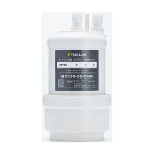 楽天市場】トクラス(旧YAMAHA) 止水カートリッジ I-42SB4Z : 快適水空館