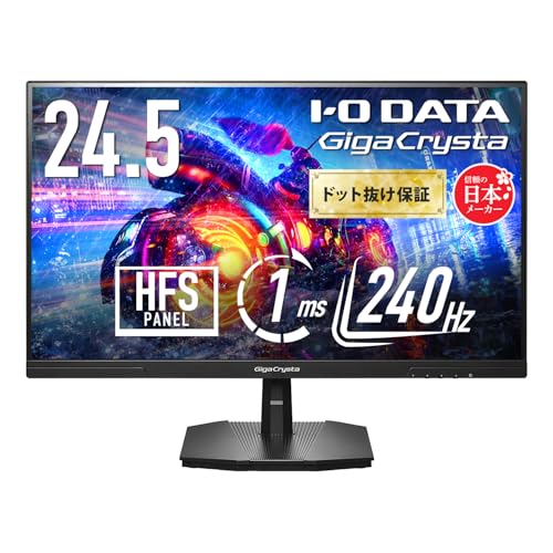 楽天市場】IODATA EX-GD254U ゲーミング液晶ディスプレイ 24.5型/ 1920