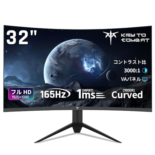 楽天市場】KEIAN 31.5型 ワイド 量子ドット ゲーミングモニター