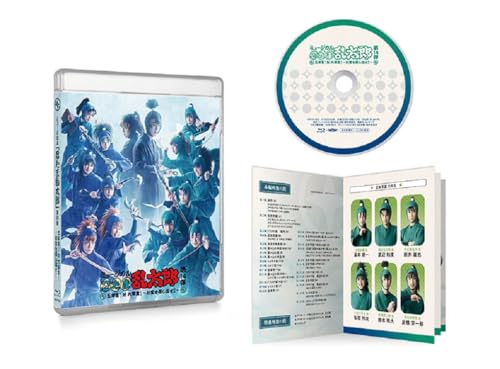 ミュージカル「忍たま乱太郎」第14弾　五年生！対六年生！～お宝を探し出せ!!～ [Blu-ray]