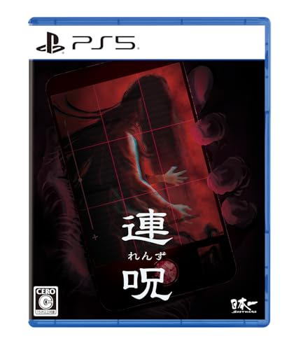 連呪（れんず） - PS5