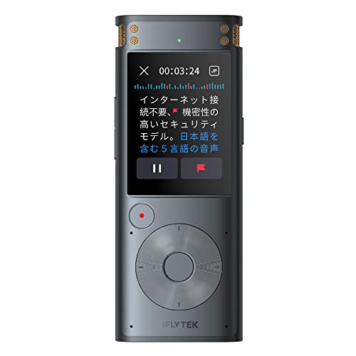 iFLYTEK VOITER SR302PRO AIライティングレコーダー 黒/文字起こし/ボイスレコーダー/音声を自動でテキスト化するAIライティングレコーダーオフラインモデル 文字起こし無料 会議・大学講義・ゼ