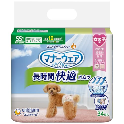 ユニ・チャーム マナーウェア 女の子用 長時間快適オムツ 超小～小型犬用 SSサイズ 34枚入×10個