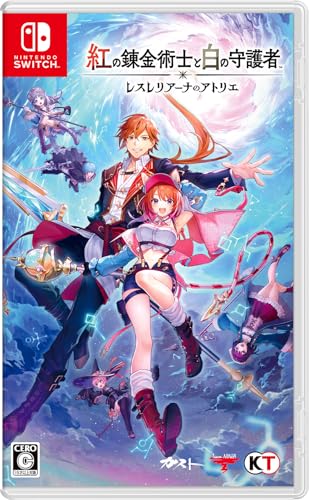 【Switch】紅の錬金術士と白の守護者 ~レスレリアーナのアトリエ~