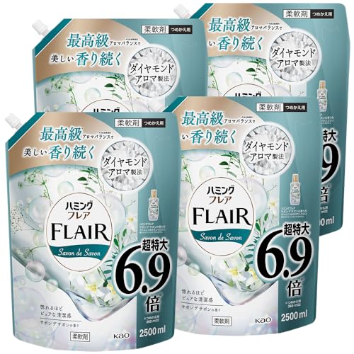 ハミングフレア サボンデサボンの香りつめかえ大容量2500ml×4個【ケース販売】