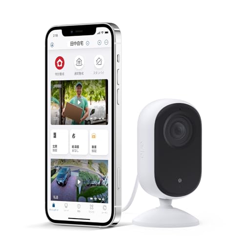 アーロ(Arlo) 第2世代Essential 屋内カメラ2K|セキュリティカメラ/屋外カメラ/ベビーモニター/ペットカメラ 双方向音声通話 プライバシーカバー ホームセキュリティ Alexa アレクサ/Apple HomeKit対応