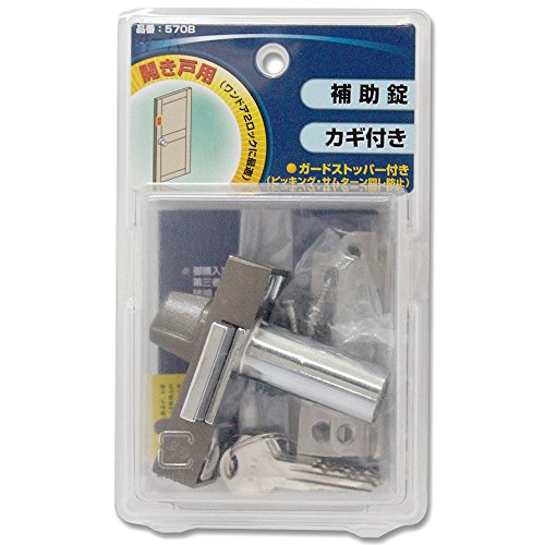 ALPHA(アルファ) 面付本締錠 V570B ブラウン