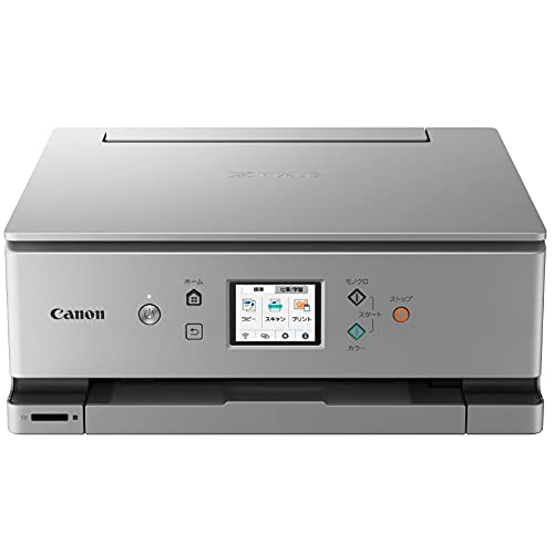 Canon プリンター A4インクジェット複合機 PIXUS XK100 2021年モデル テレワーク向け 低ランニングコスト 5色・独立型・対応インクXKI-N20/N21シリーズ