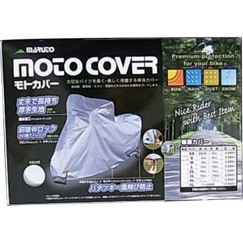 マルト(MARUTO) 単車カバー モトカバー TCL-6500 L シルバー