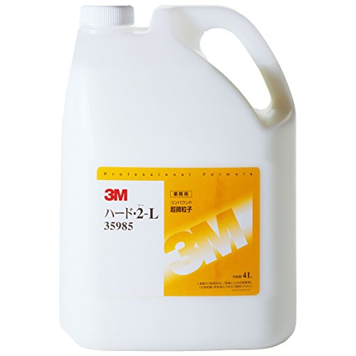 3M コンパウンド 仕上げ用 ハード・2-L 大容量4リットル 35985 [HTRC3]