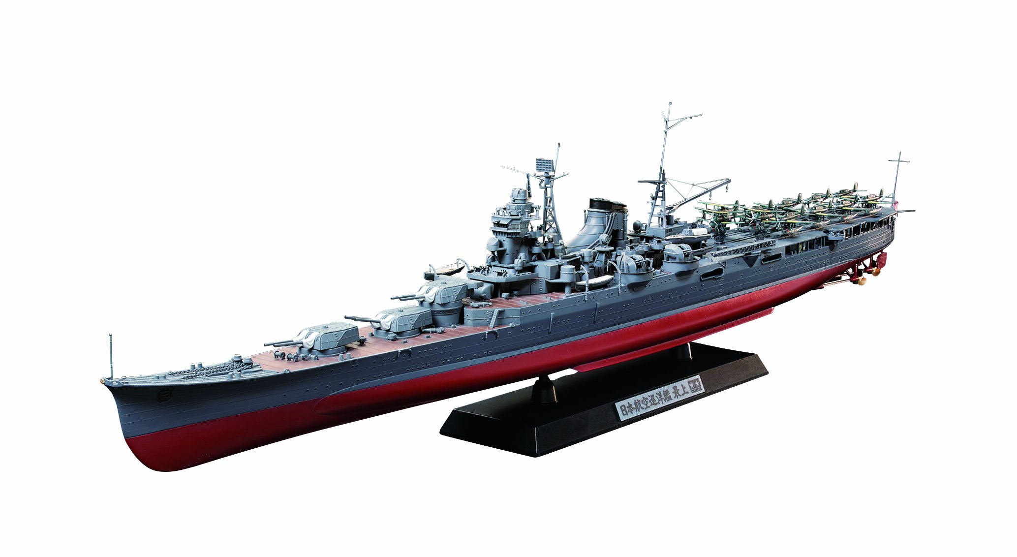タミヤ 1/350 艦船シリーズ No.21 日本海軍 航空巡洋艦 最上 プラモデル 78021