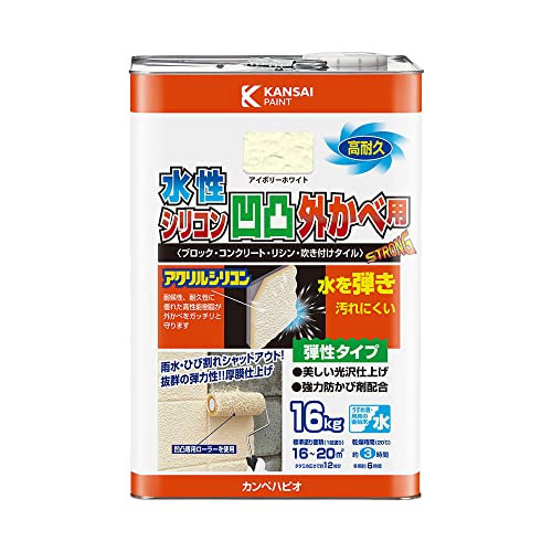 カンペハピオ ペンキ 塗料 水性 つやあり 外壁用 厚膜仕上げ 防水効果 高耐久 防カビ剤入り 凹凸模様 水性シリコン凹凸外かべ用 アイボリーホワイト 16K 日本製 00437653113160