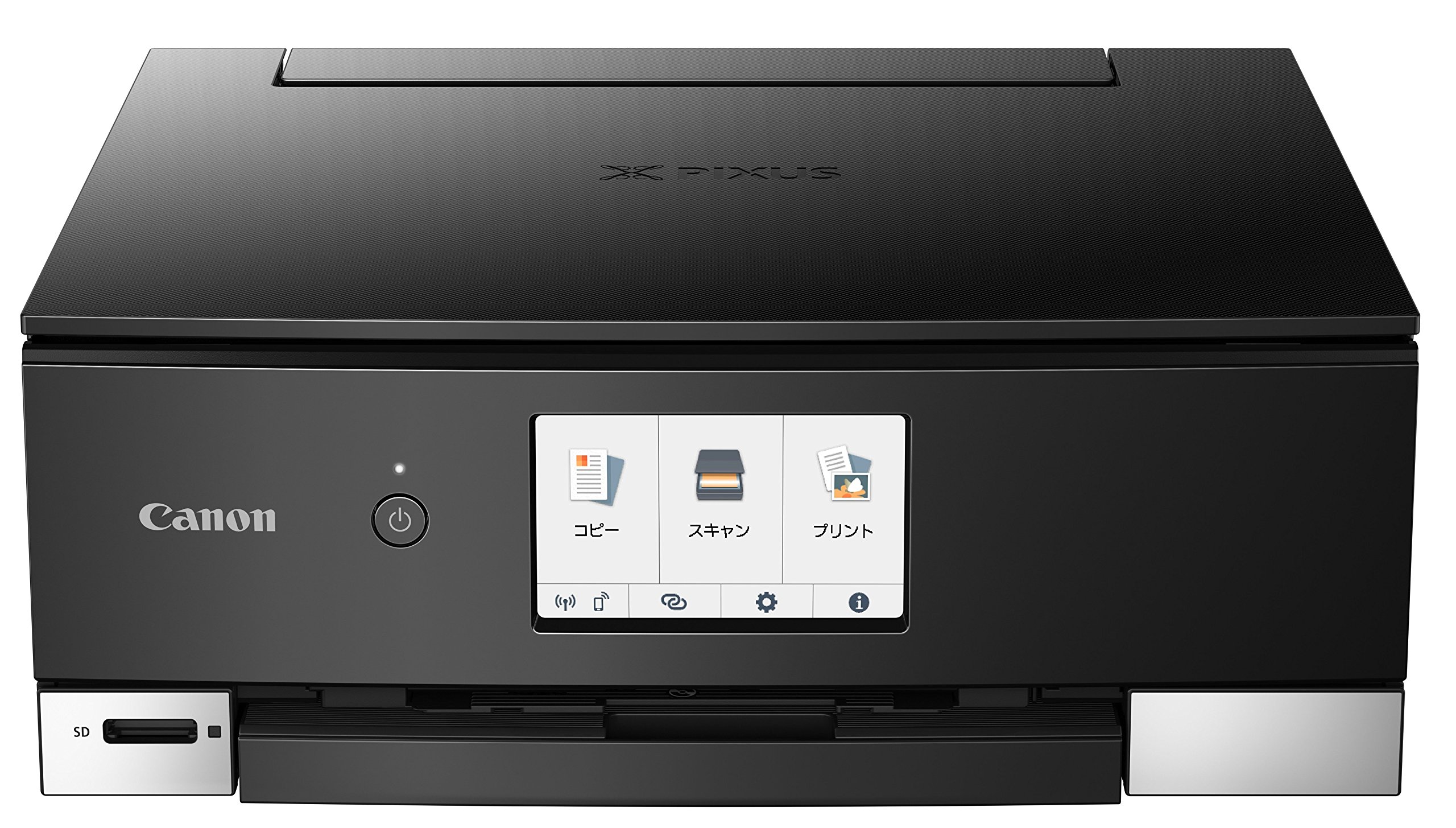 楽天市場】Canon プリンター A4インクジェット複合機 PIXUS TS6330