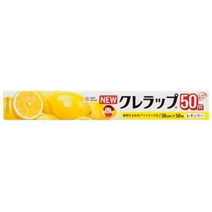 クレハ NEWクレラップ レギュラー 30cm×50m 1本 (×10セット)