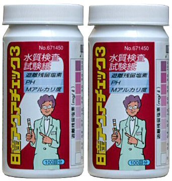 日産化学工業 日産アクアチェック3 100枚入×2本 水質検査試験紙 プール ジャグジー 浴場等管理用