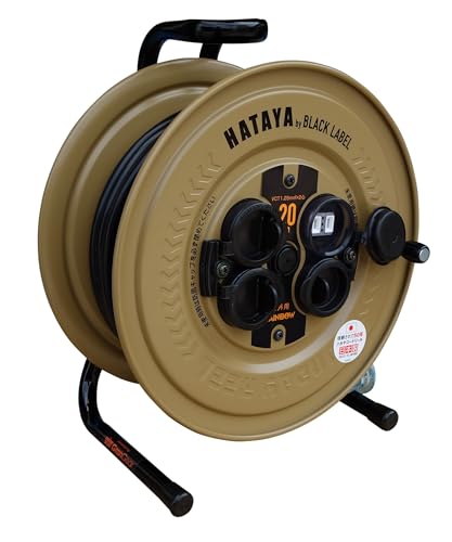 ハタヤ(HATAYA) コードリール サンデーレインボーリール20m 屋外用防雨型 (SS-20のデザートカラー塗装) HATAYAxGranGear(グランギア)コラボ商品 デザートカラー SS-20BE