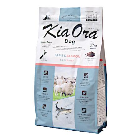 面白がる締めきり日 2027/2/6 以後 【犬用】 Kia Ora キアオラ ドッグフード 子ヒツジ\u0026年魚 【2.7kg】KiaOra Lamb and Salmon FOR DOGS 置き目品 割り増し金ボンネット