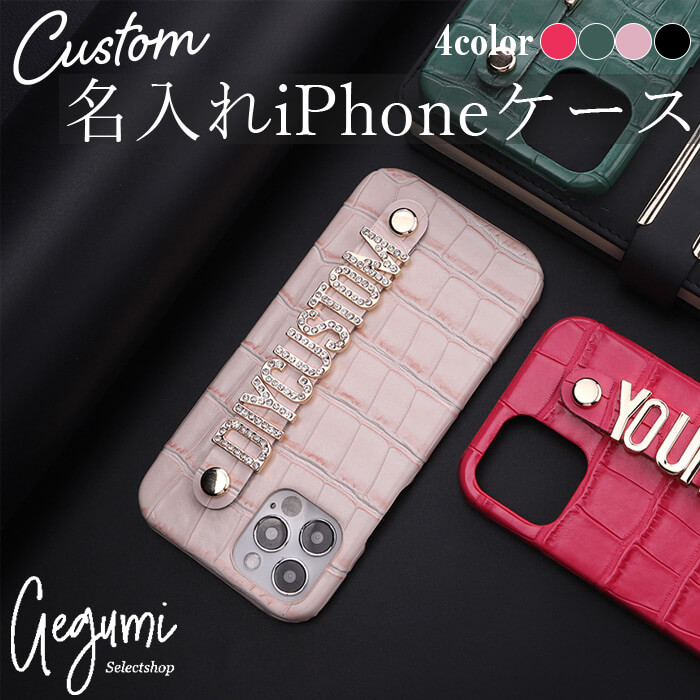 パイソン柄iPhoneケース iPhone 12/12 Pro/12 Mini/12 Pro Max/11/11 Pro/11 Max