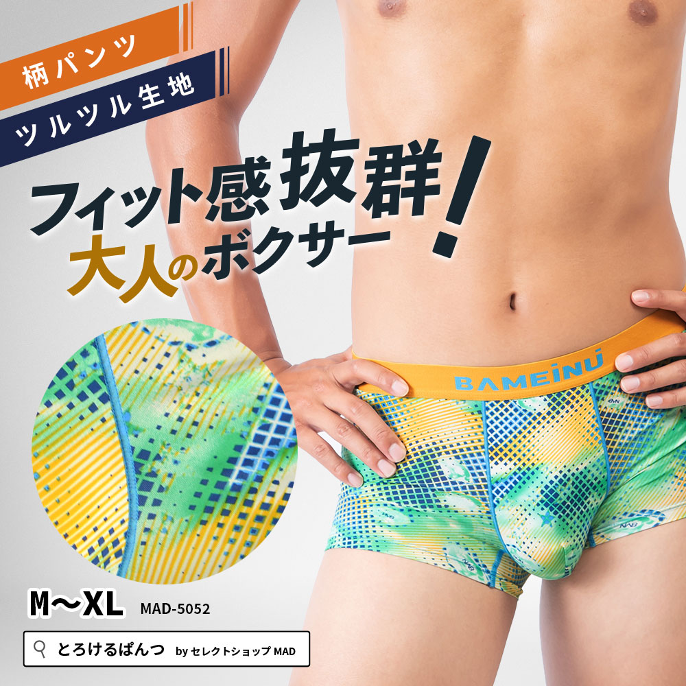 GMW5枚セットメンズ下着 select_a5-3p.jpg