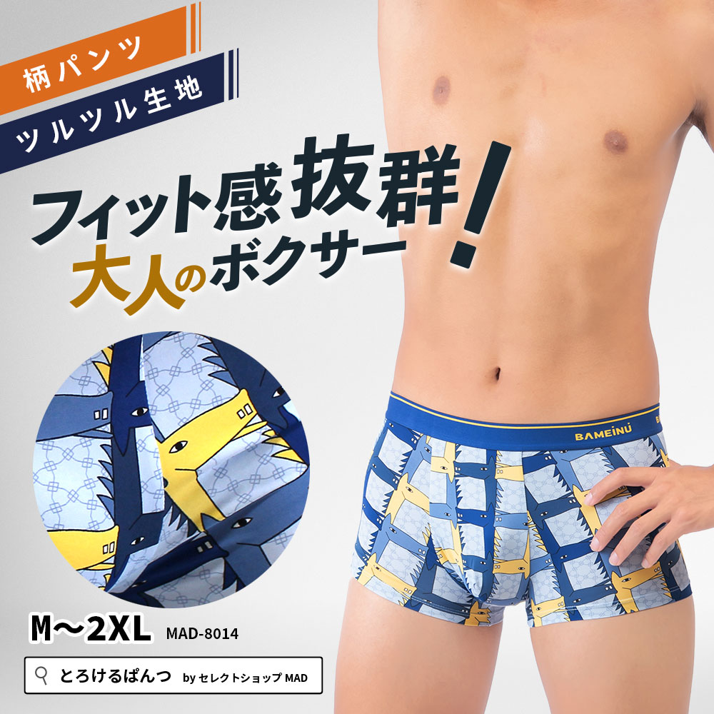 水着(ボクサーパンツ)【MOSCHINO】関税込み/送料無料 ペイズリー MOSCHINO モスキーノ ボクサー パンツ 2枚セット メンズ 下着