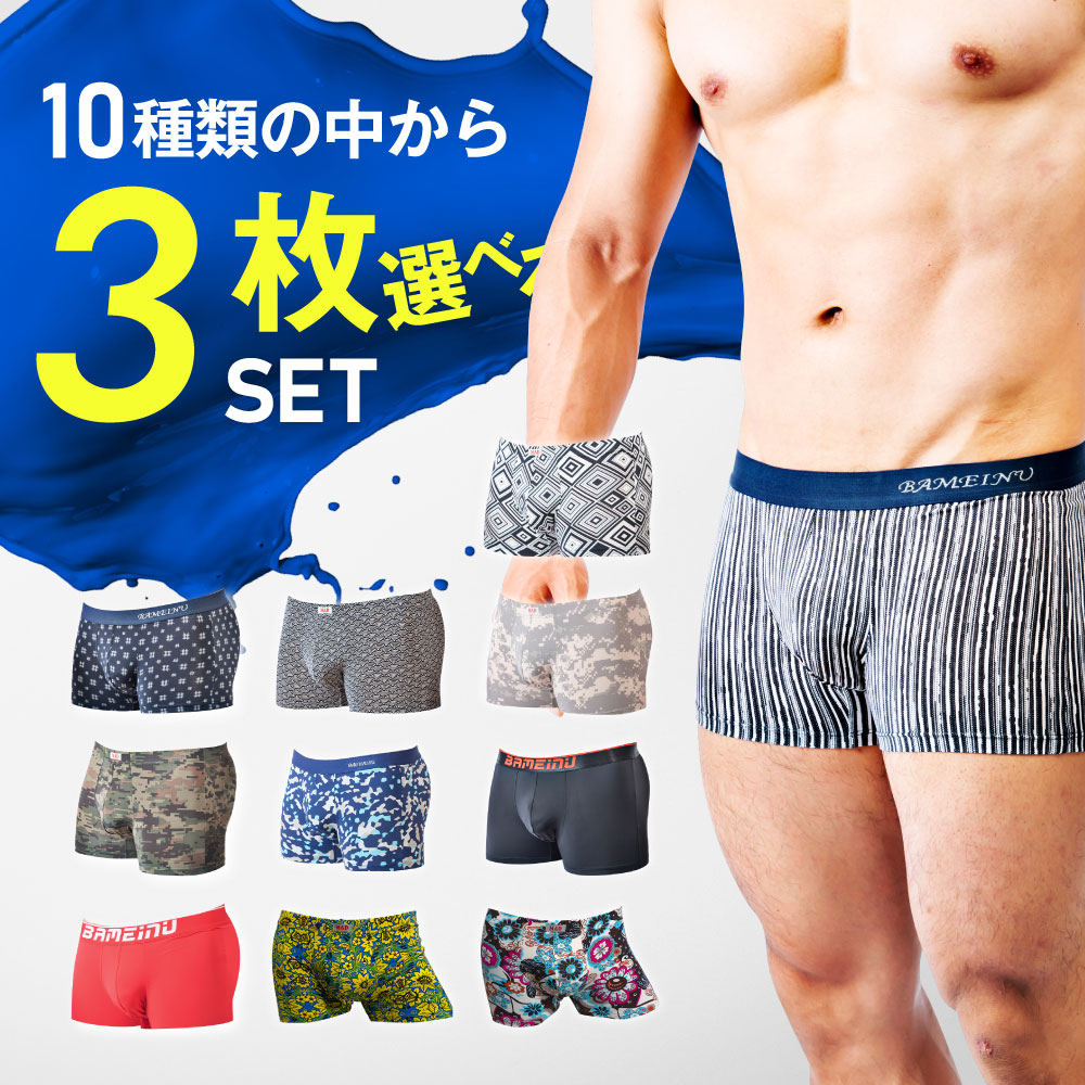 LASHEVAN ボクサーパンツ M 5枚セット LASHEVAN ボクサーパンツ M 5枚セット