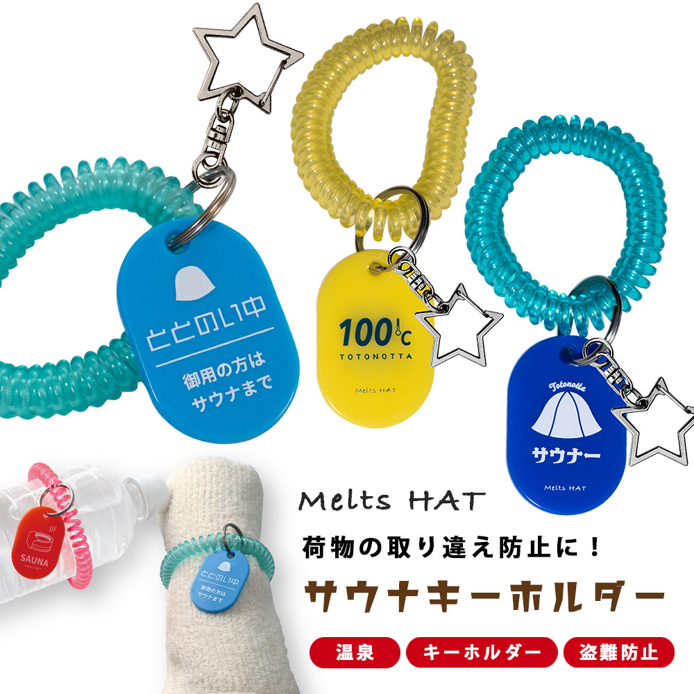 楽天市場】【12/1限定!! 全品P10倍】リストホルダー カールバンド