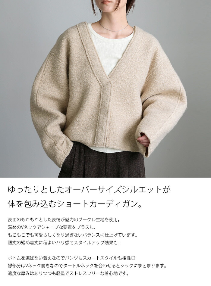 クーポン利用で半額】＼人気NO.1カーディガンが今年も登場